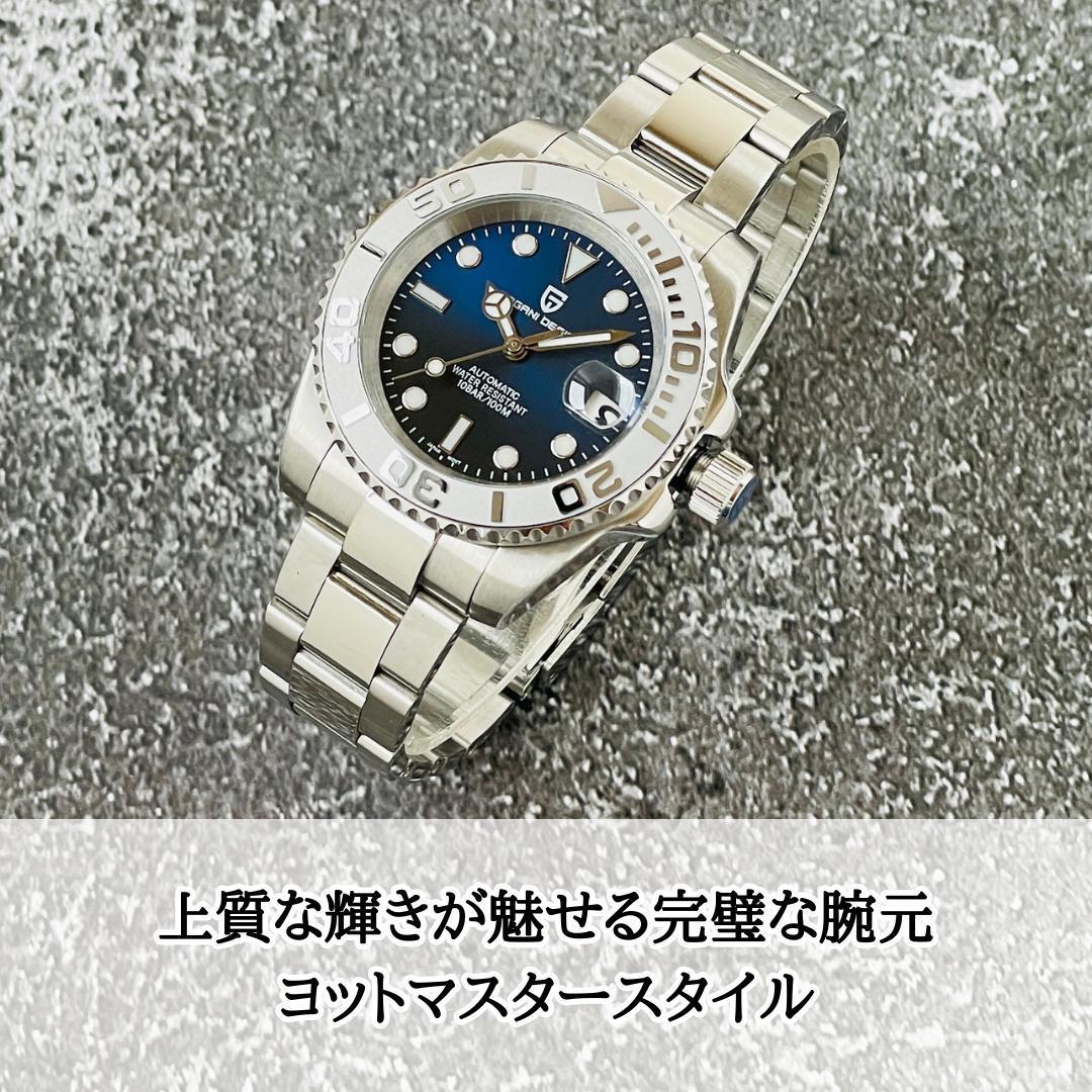 1円スタート腕時計メンズ新品セーリングPAGANI DESIGNブルー/シルバーPD-1651アナログ高級ブランド自動巻きNH35スケルトン青文字盤ヨット_画像2