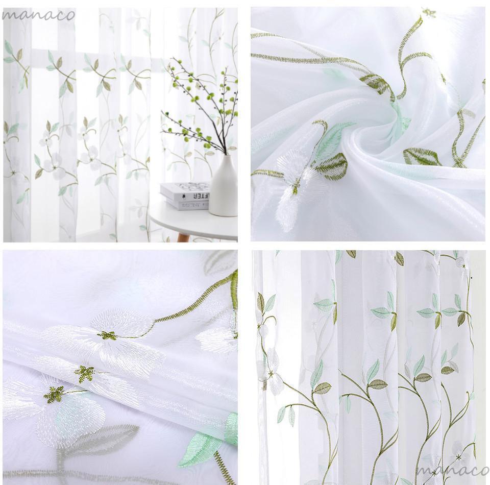 刺繍 最高品質 ホワイト グリーン 2枚セット しっかり 生地感 レースカーテン