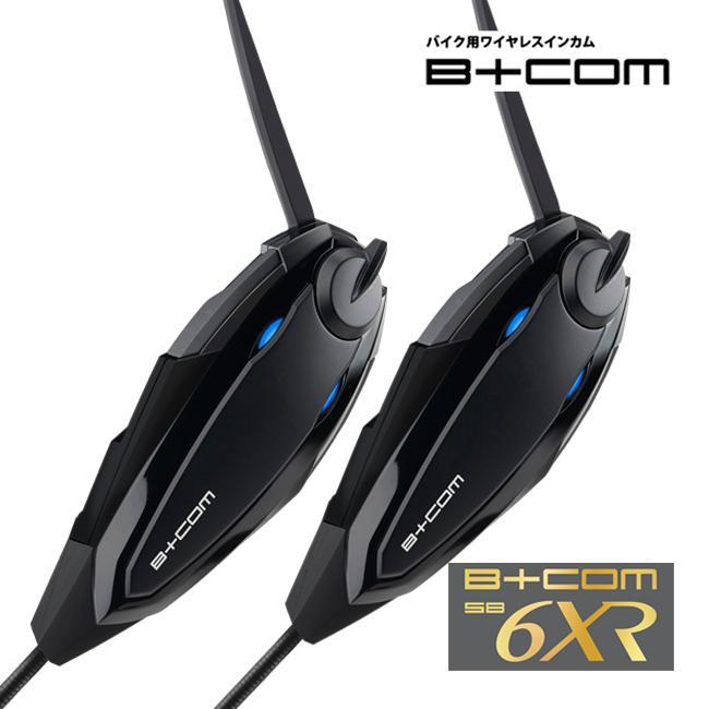 新品　サインハウス　B+COM SB6XR　ペアUNIT_画像1