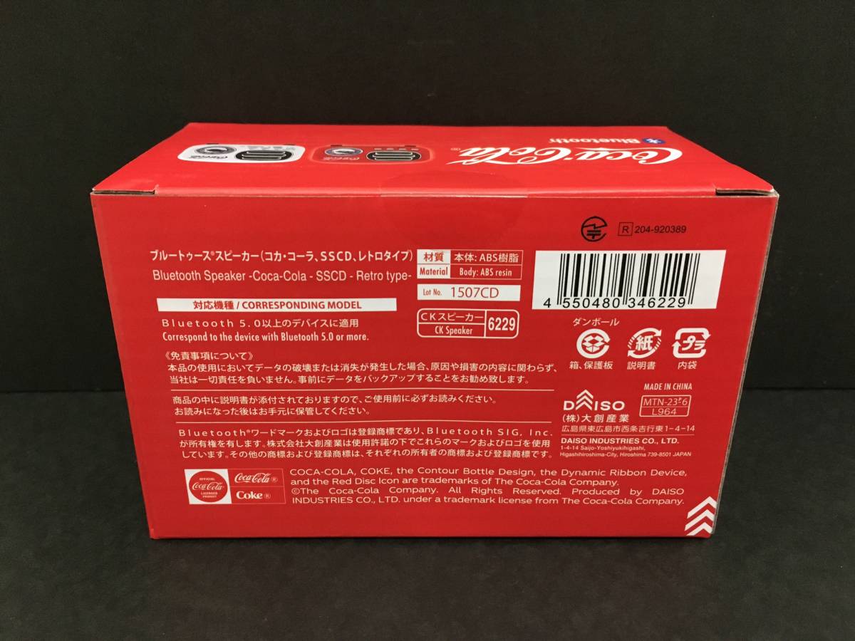 DAISO/ダイソー　Bluetoothスピーカー☆彡　レトロタイプ　コカ・コーラ　レッド☆　USB充電コード付　新品未開封品_裏