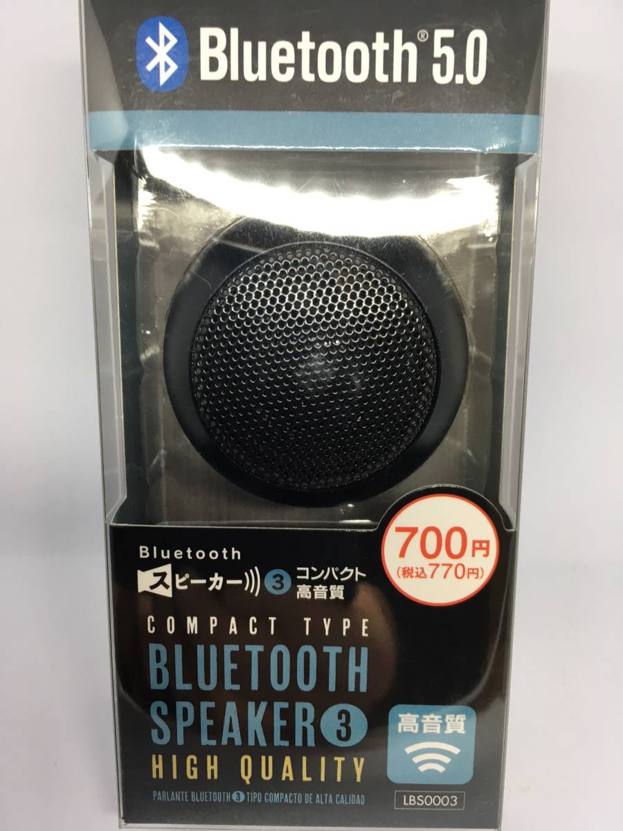 DAISO/ダイソー　Bluetoothスピーカー☆彡　コンパクト高音質　ブラック☆　USB充電ケーブル付　新品未開封品_表