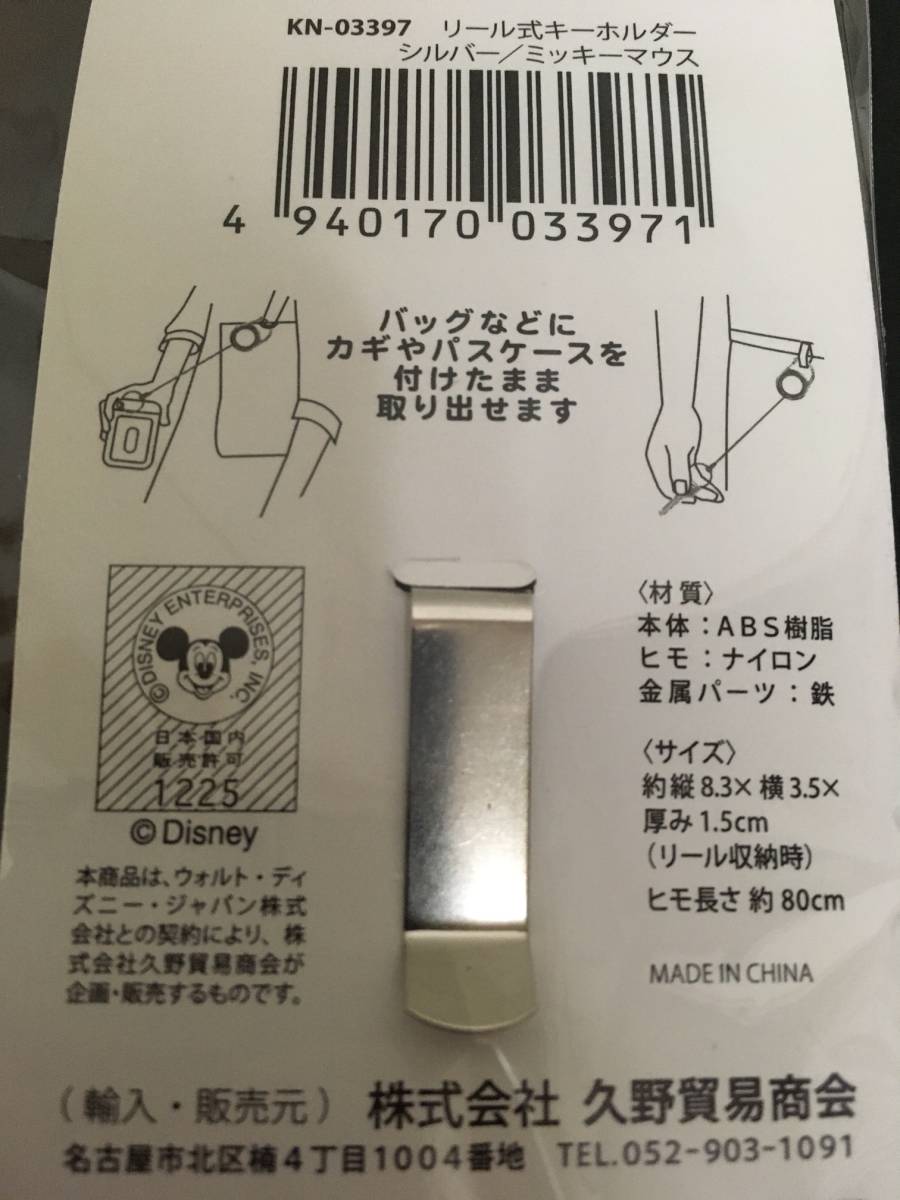 item_image_9