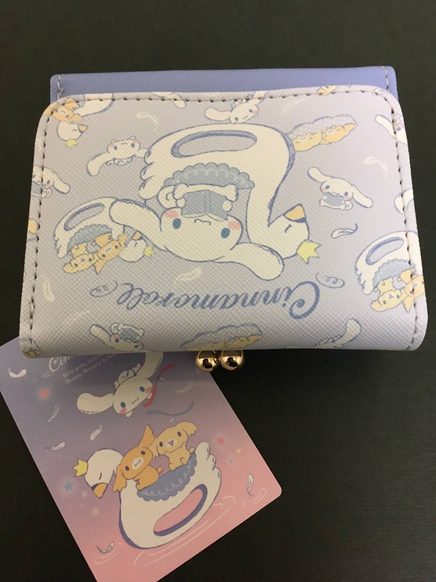 SANRIO/サンリオ　シナモロール　がま口三つ折り財布☆彡　淡紫☆　小銭入れあり　ウォレット　新品_表