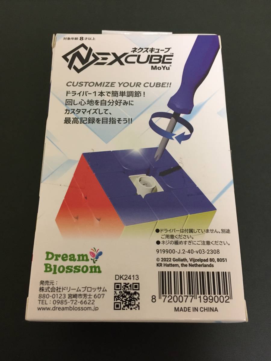 item_image_8