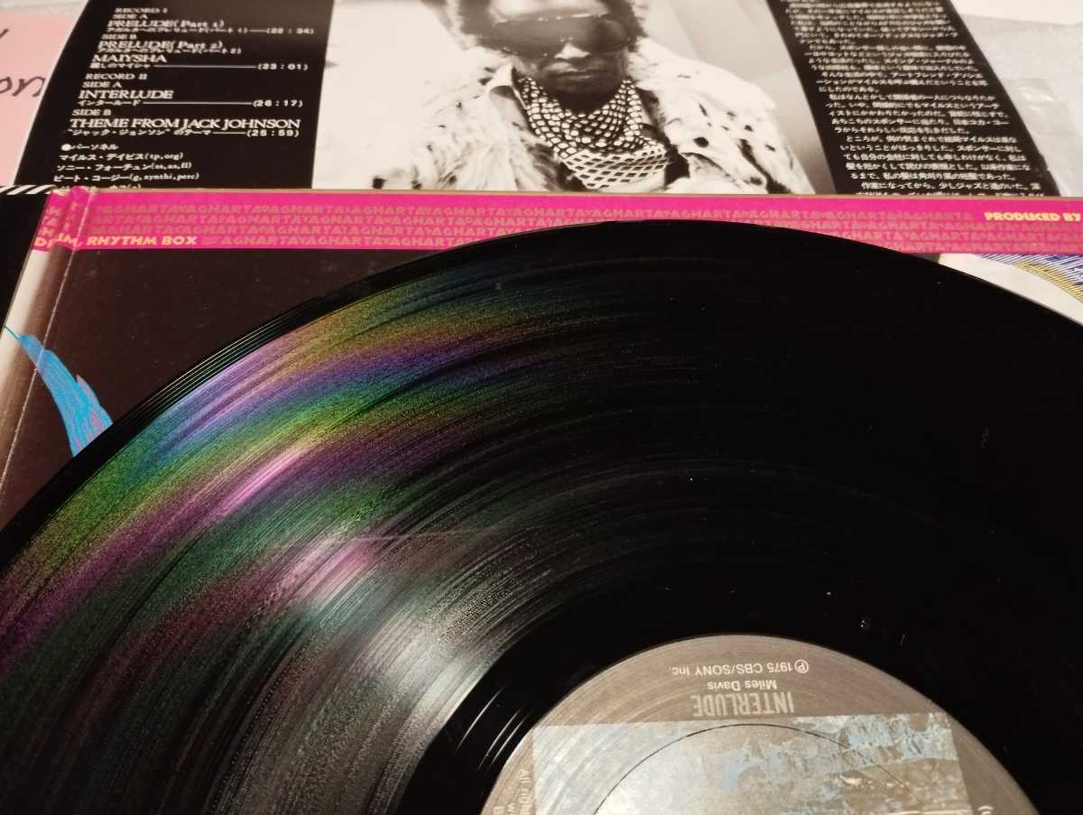  マイルス・デイビス MILES DAVIS アガルタの凱歌 Agharta 国内盤LP ２枚組 CBS SONY SOPJ 93 大阪フェスティバルホール ライブ 横尾忠則_画像7