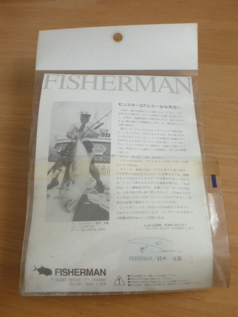 新品 FISHERMAN フィッシャーマン Woodpecker ウッドペッカー 50_画像5