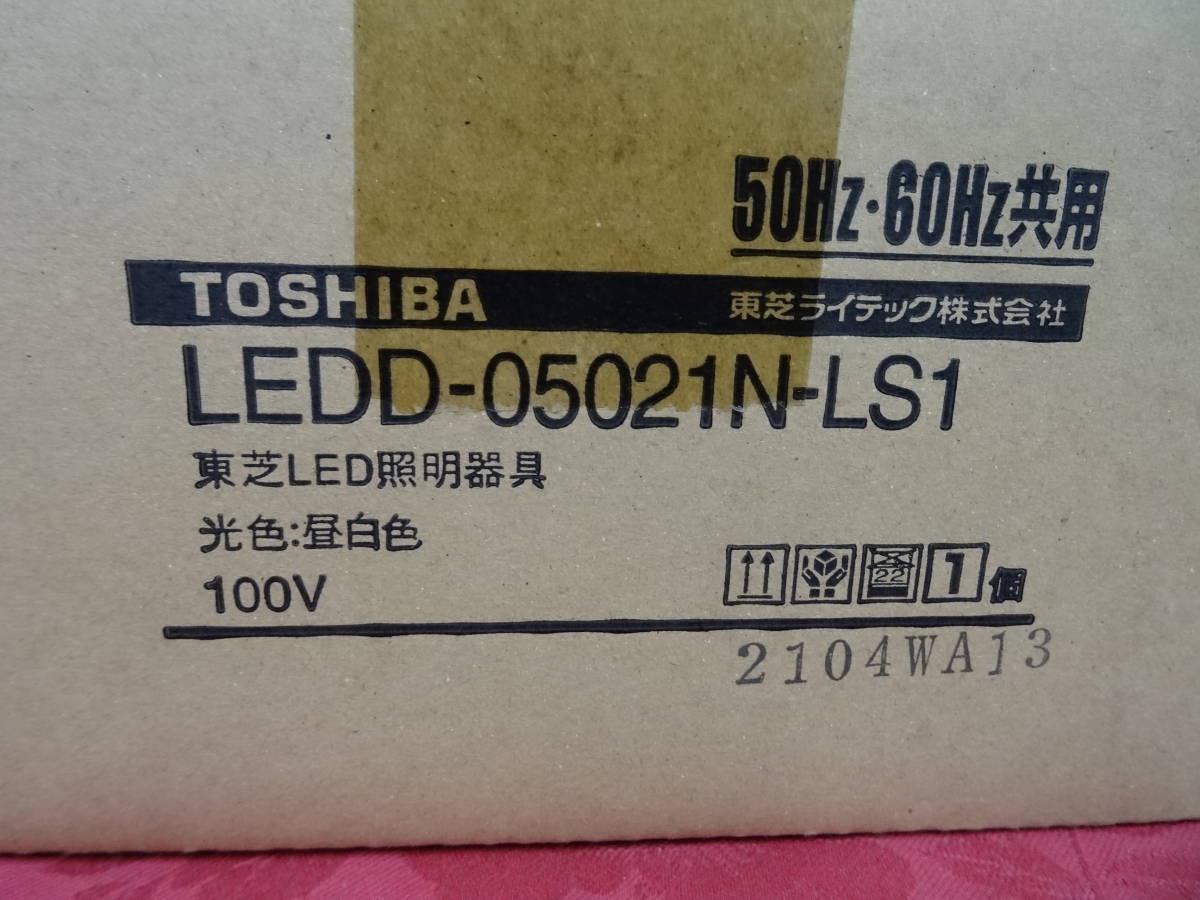 未使用　未開封 東芝　 LEDダウンライト　 埋込穴φ100　 昼白色 　LEDD-05021N-LS1　ダウンライト　ekt7-15_画像2