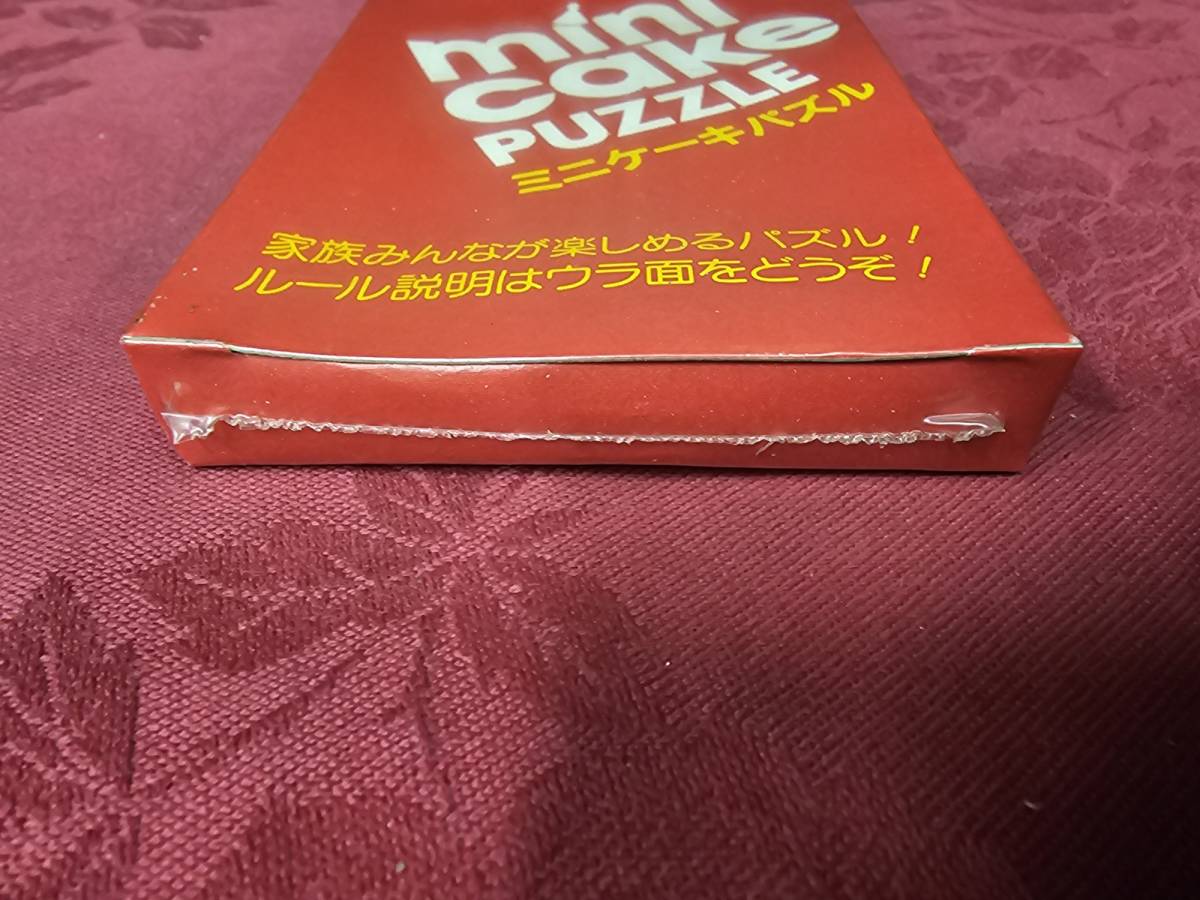 未開封　新品　レア　入手困難　MEIJI　明治乳業　ミニケーキパズル　古い商品です　パッケージのビニールが貼っています　EK-342p1tt_画像4