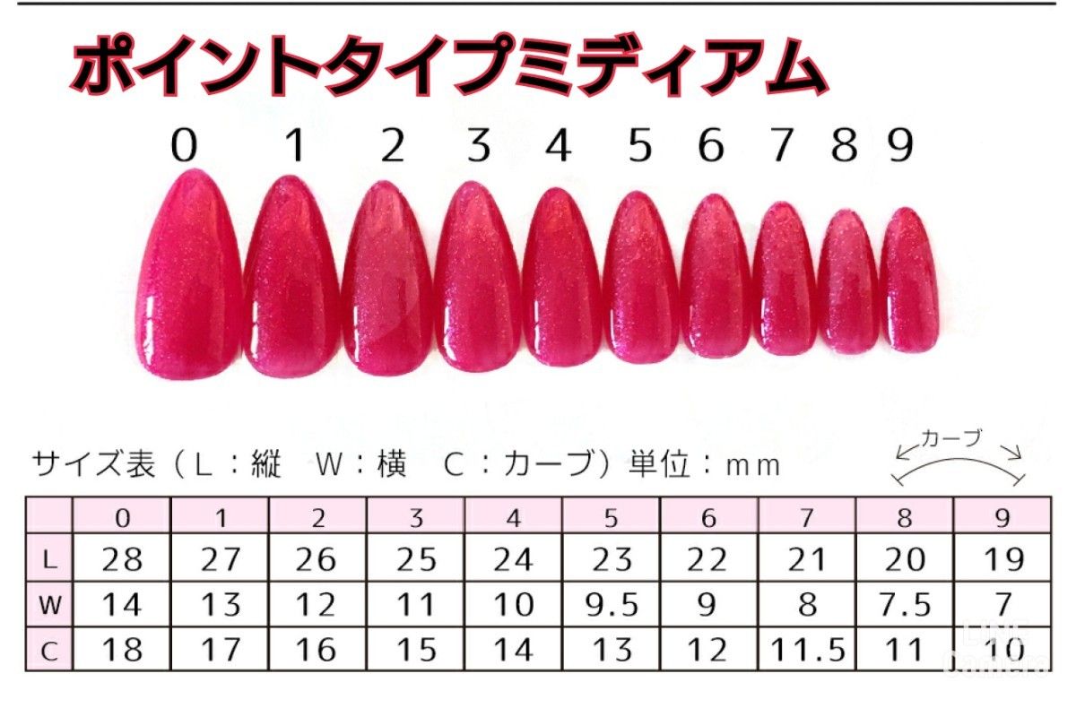 No.19 水色　チークネイル　リボン　ネイルチップ　ハート　 ラメ　韓国ネイル　ワンホン　量産型