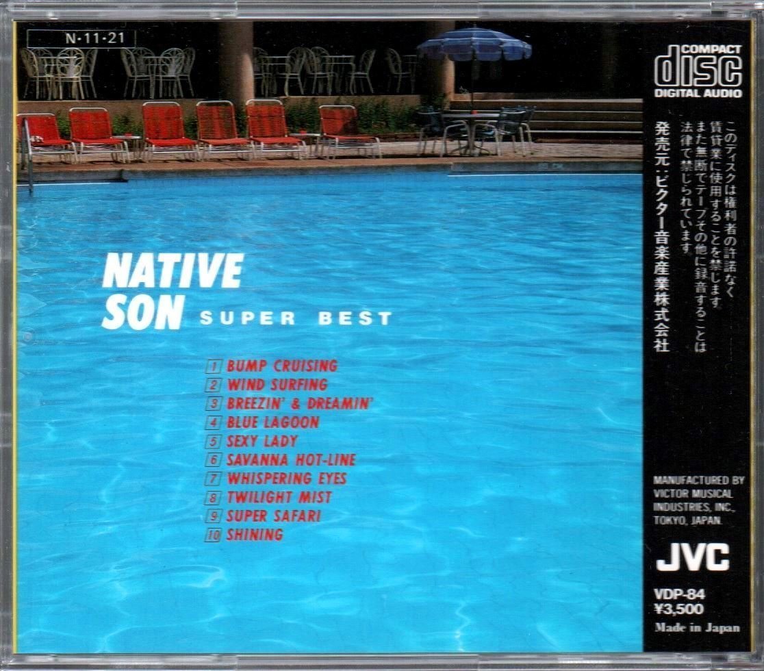 ■ネイティブ・サン(NATIVE SUN/本田竹曠/峰厚介/村上寛)■「スーパー・ベスト」■品番:VDP-84■1984/11/21発売■廃盤■盤面良好■美品■_画像2