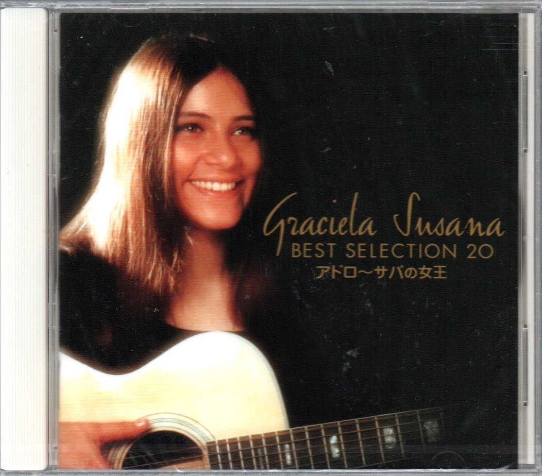 ■グラシェラ・スサーナ(Graciela Susana)■「BEST SELECTION 20 アドロ～サバの女王」■通販限定盤■FECL-42160■2007年盤■新品未開封■_画像1