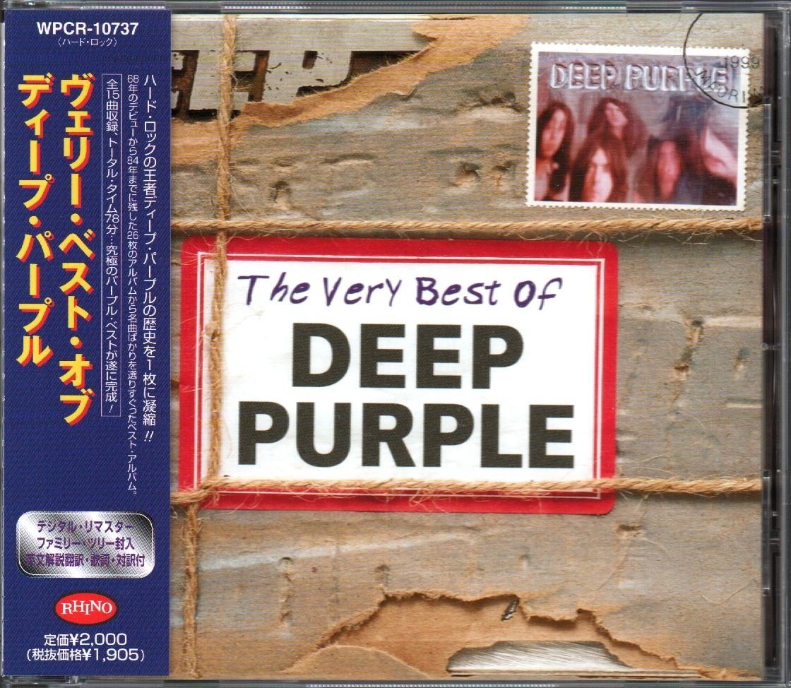 ■ディープ・パープル■ベスト■「Very Best Of DEEP PURPLE」■♪嵐の使者♪■リマスター音源■品番:WPCR-10737■2000/7/26発売■美品■_画像1