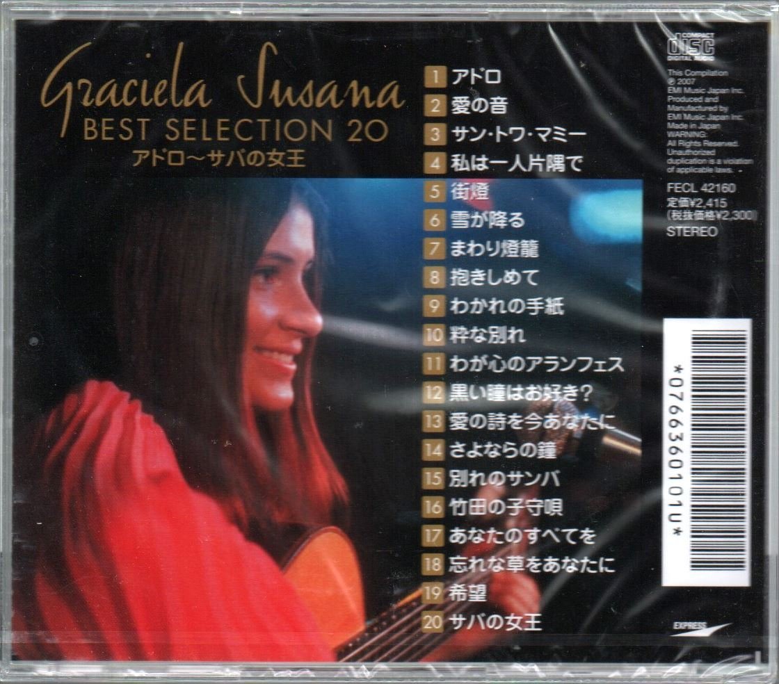 ■グラシェラ・スサーナ(Graciela Susana)■「BEST SELECTION 20 アドロ～サバの女王」■通販限定盤■FECL-42160■2007年盤■新品未開封■_画像2