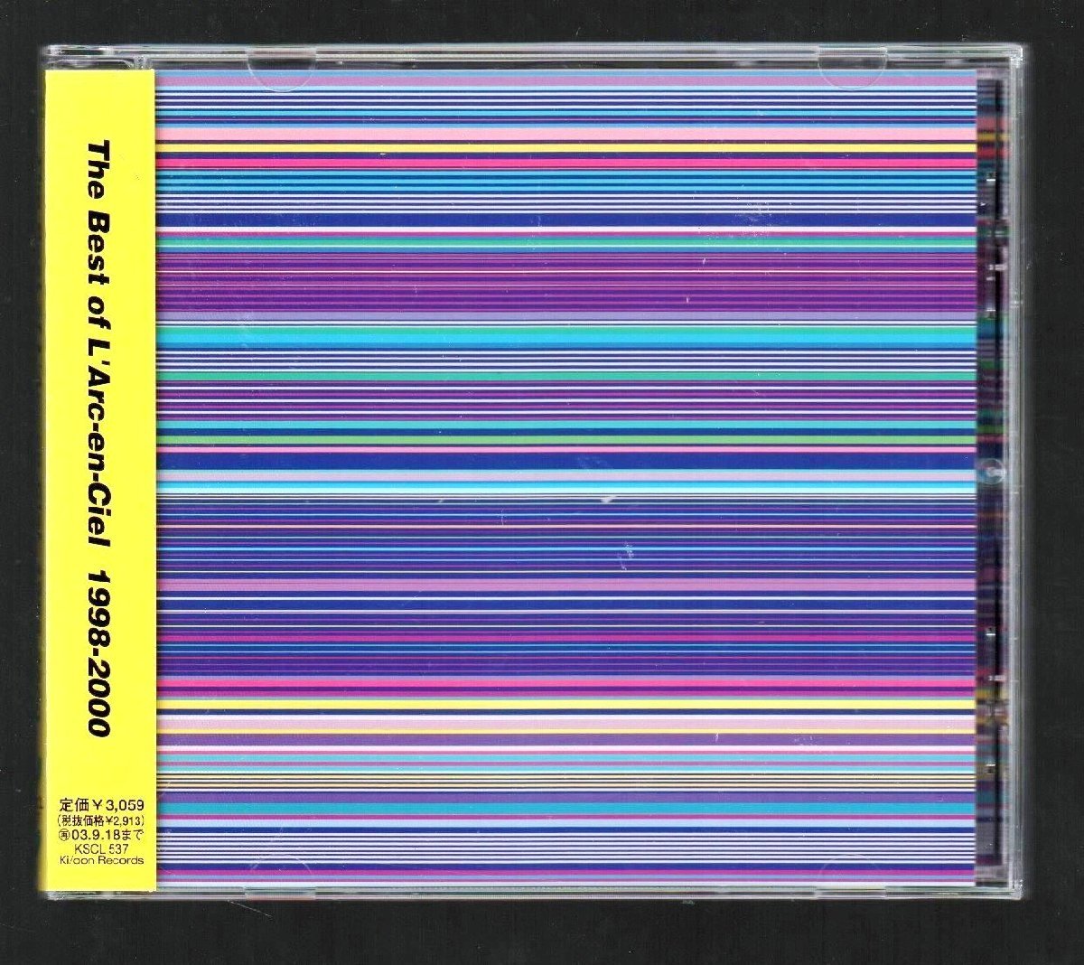 □L'Arc~en~Ciel(HYDEラルクアンシエル)□全盛期ベスト□「The □L'Arc~en~Ciel(HYDEラルクアンシエル)□全盛期ベスト□「The