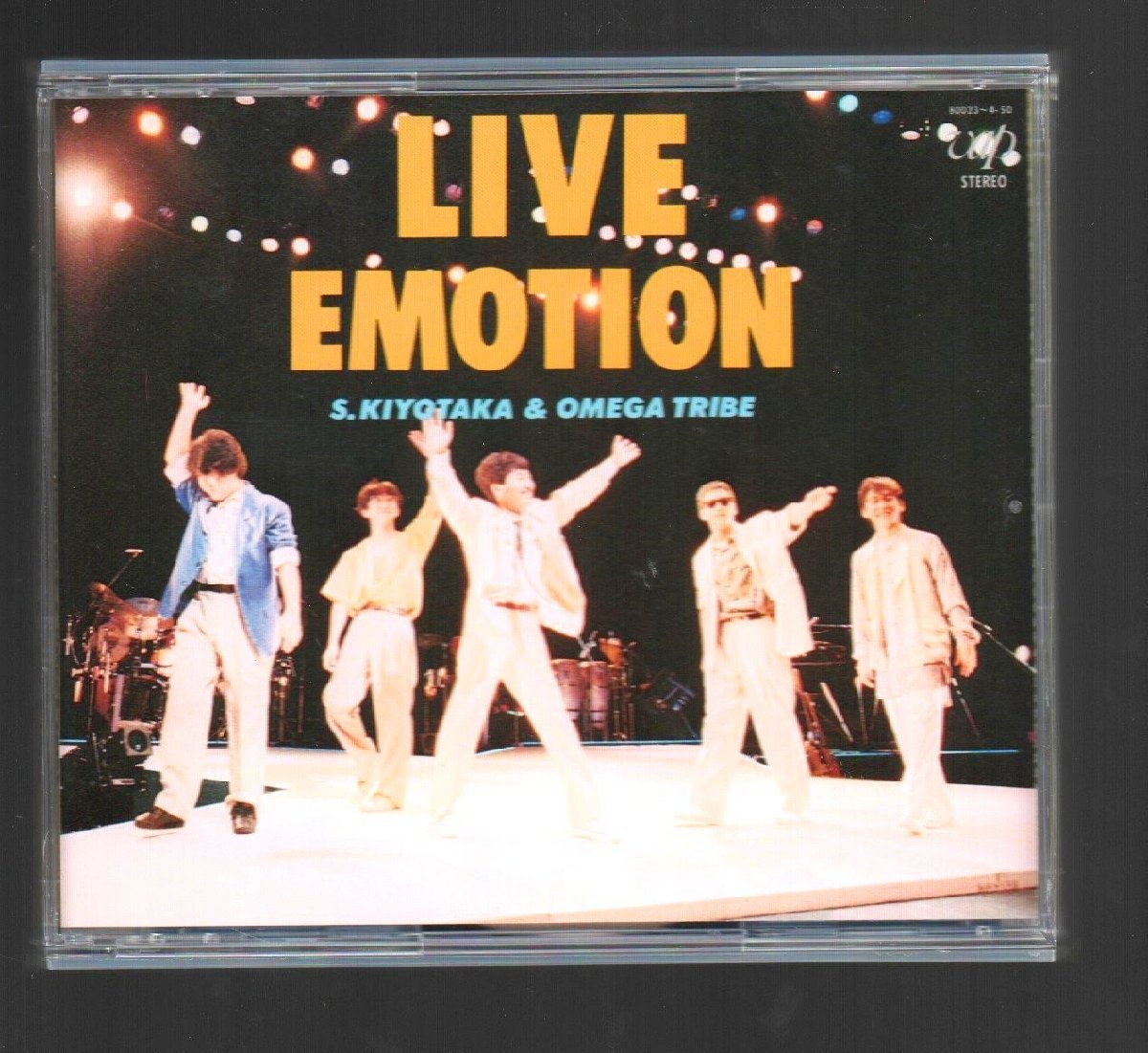 ■杉山清貴＆オメガトライブ■解散ライブ(2枚組CD)■「LIVE EMOTION」(ライヴ・エモーション)■品番:VPCC-80383～4■1990/3/21発売■美品■_画像1