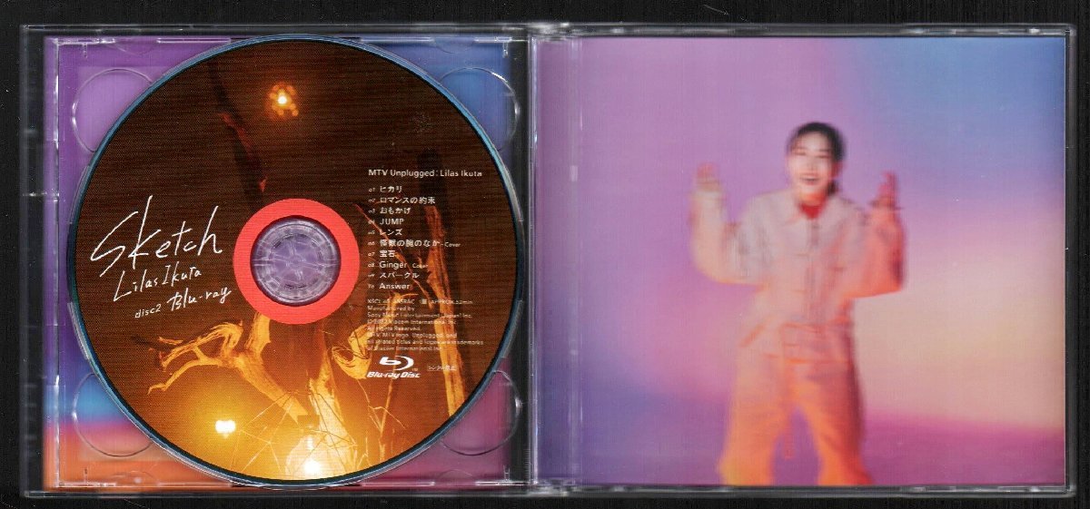 □幾田りら(YOASOBI)□1stAL.□「Sketch」□初回生産限定盤□CD+ □幾田りら(YOASOBI)□1stAL.□「Sketch」□初回生産限定盤□CD+