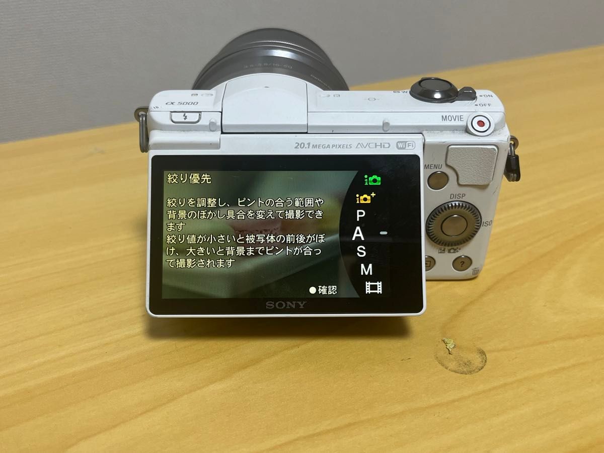 SONY α5000 白 ミラーレス一眼レフ ジャンク|Yahoo!フリマ(旧 SONY α5000 白 ミラーレス一眼レフ ジャンク|Yahoo!フリマ(旧