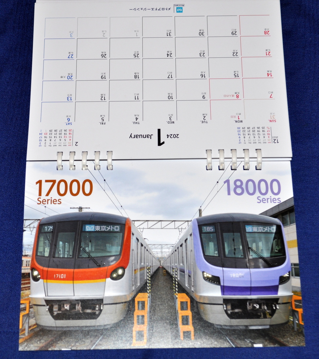 【即決・送料込】東京メトロ 卓上カレンダー 2024年＜新品未開封＞_画像1