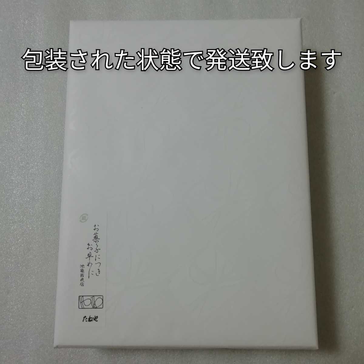 たねや　ふくみ天平　8個　化粧箱入り　最中　もなか　和菓子　たねや_画像3