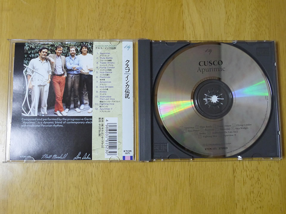 [中古CD] クスコ (CUSCO) の2枚セット (クスコの世界/インカ伝説)_画像4