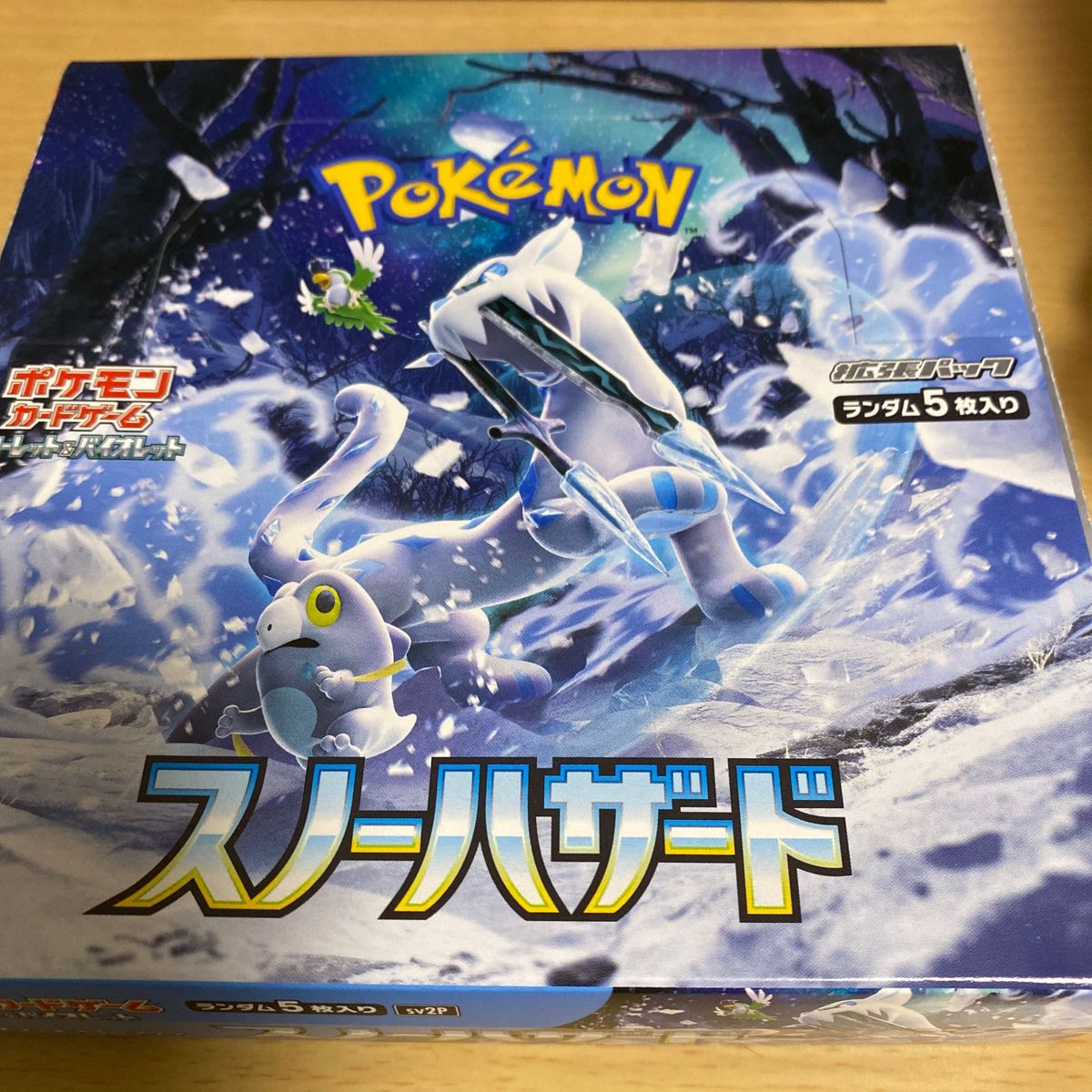 ポケモンカード スノーハザード完全未開封 1box ポケモンストア ポケモンカード スノーハザード完全未開封 1box ポケモンストア