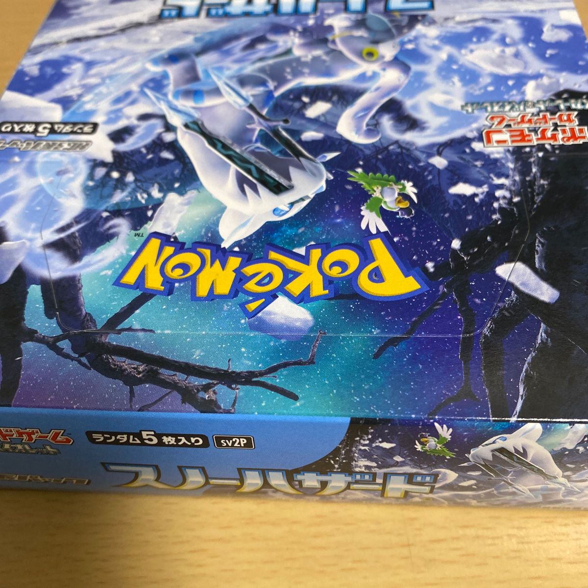 ポケモンカード スノーハザード完全未開封 1box ポケモンストア ポケモンカード スノーハザード完全未開封 1box ポケモンストア