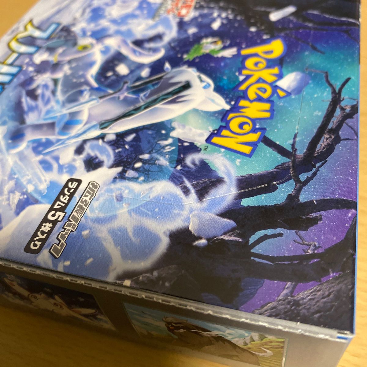 ポケモンカード スノーハザード 未開封box ポケモンストア産 ポケモンカード スノーハザード 未開封box ポケモンストア産