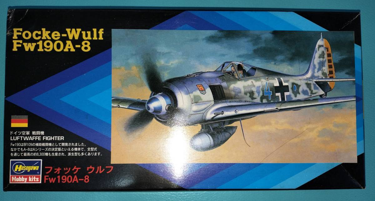 HASEGAWA Hobby kits プラモデル 戦闘機　未組立品 1/72サイズ 4個セット A6M3 A6M5c Mk.I Fw190A-8_画像3