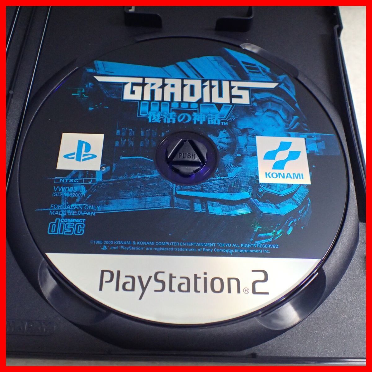 ◇動作保証品 PS2 プレステ2 GRADIUS III＆IV グラディウス III＆IV 復活の神話 KONAMI コナミ 箱説付【PP_画像2