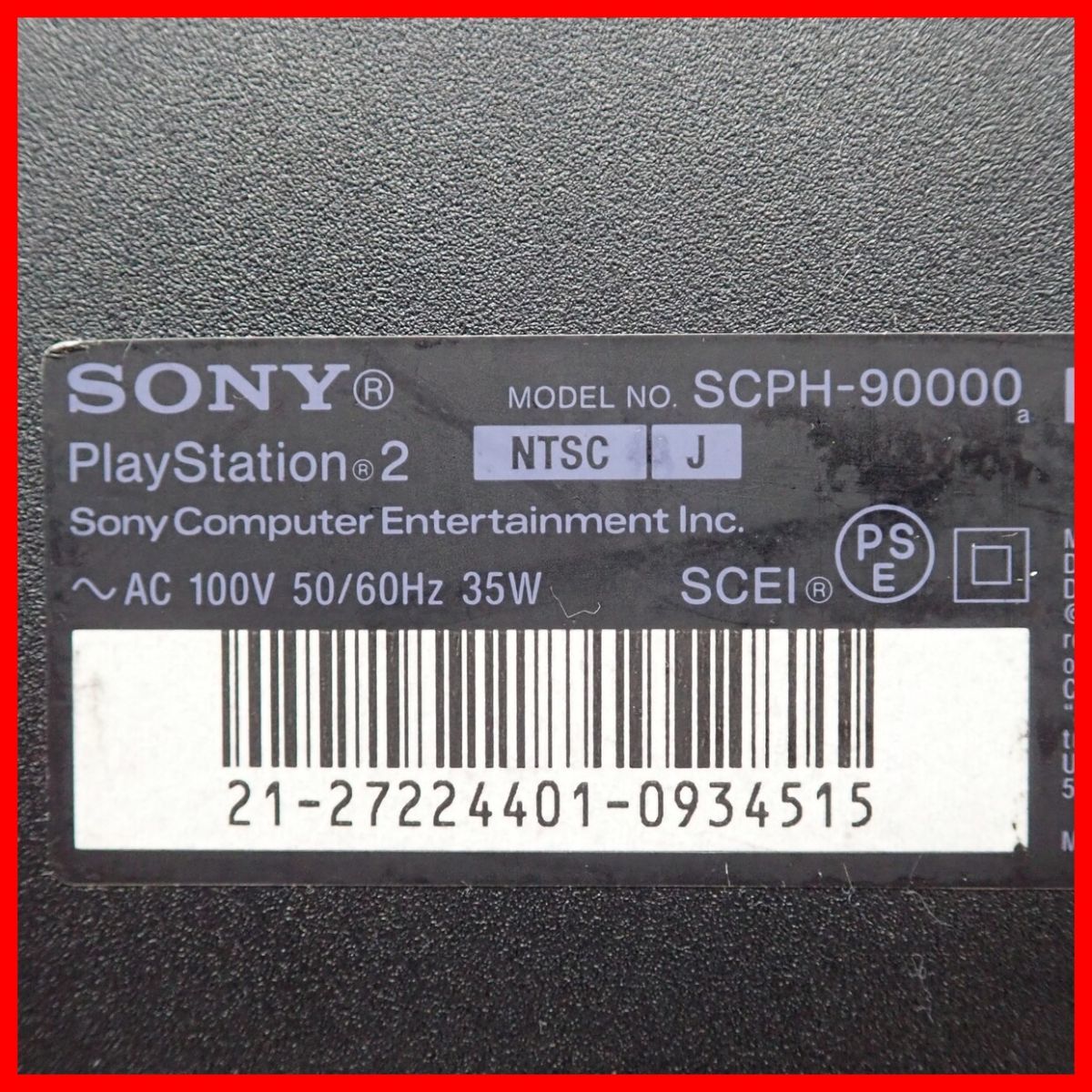 動作品 PS2 プレステ2 薄型 本体 SCPH-90000 チャコール・ブラック + ギルティギア ゼクス プラス まとめてセット SONY ソニー【10_画像4