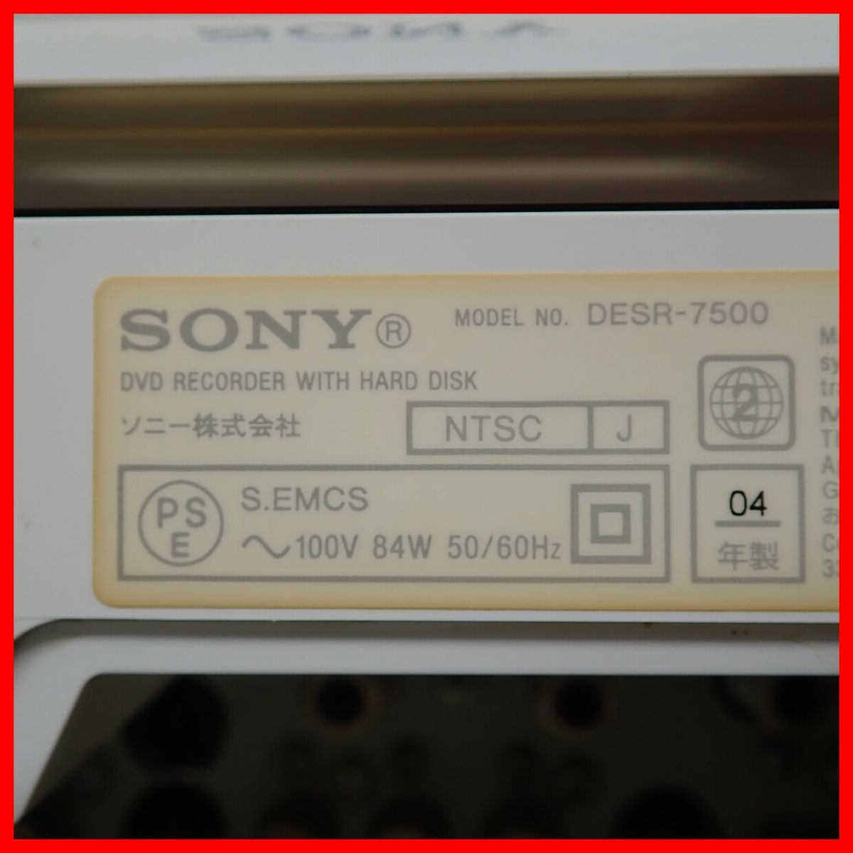 1円〜 PSX プレステX 本体 DESR-7500 250GB PlayStation ソニー SONY 箱付 ジャンク【40_画像4