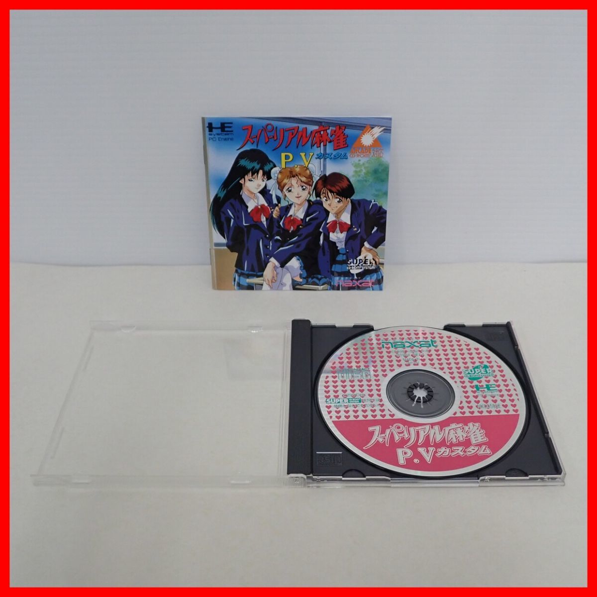 ◇動作保証品 PCE PCエンジン SUPER CD-ROM2 スーパーリアル麻雀 P.V カスタム naxat soft ナグザットソフト 箱説付【PP_画像1