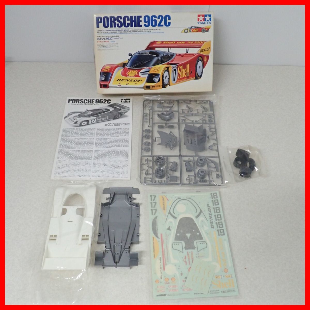 ☆未組立 タミヤ 1/24 ポルシェ 962C(シェルカラー) ITEM No.24233 スポーツカーシリーズNO.233 PORSCHE 962C TAMIYA【10_画像1