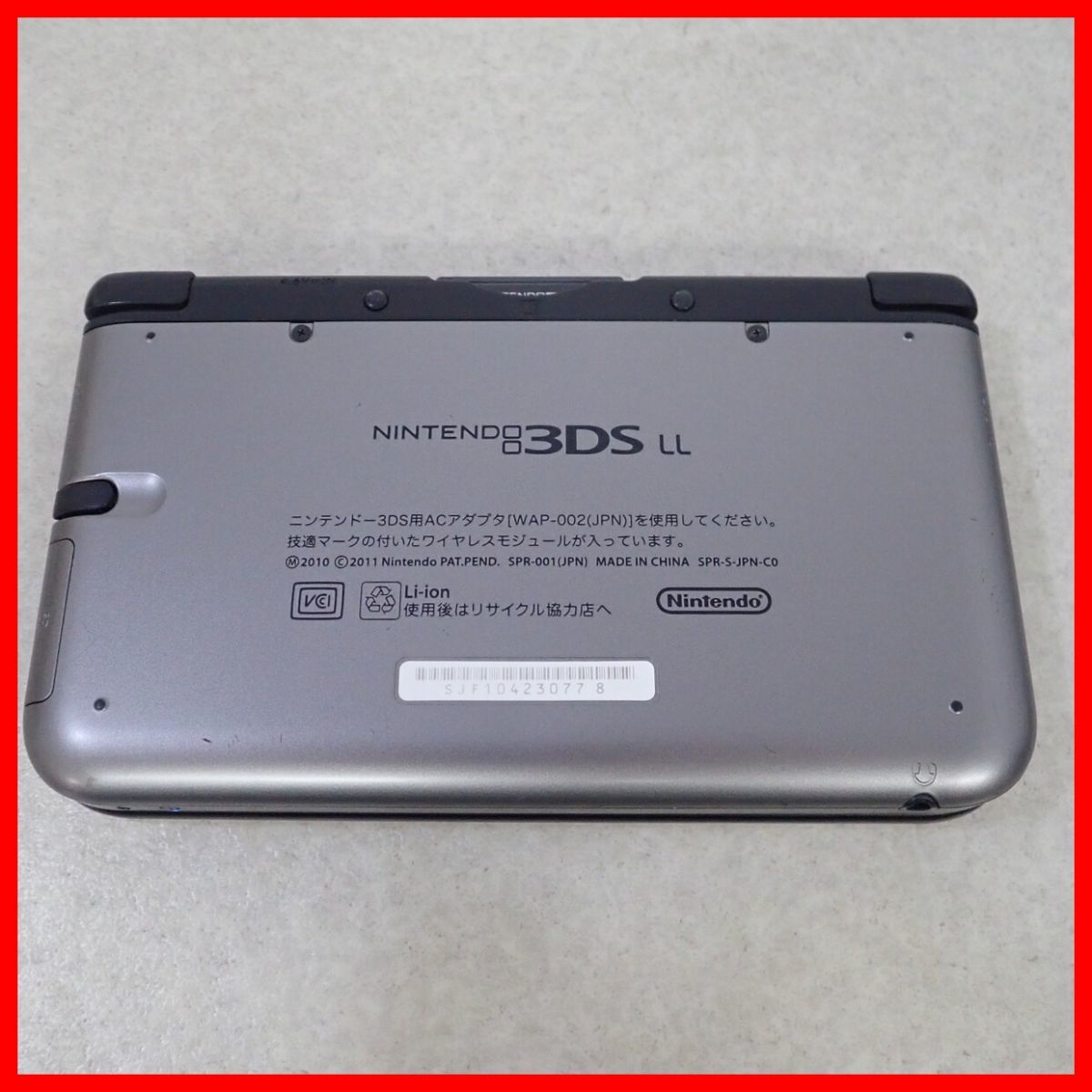 1円〜 動作品 ニンテンドー3DSLL シルバー×ブラック 本体 SPR-001 + ソフト ドラゴンクエストIX 星空の守り人 等 2本 まとめてセット【10_画像3