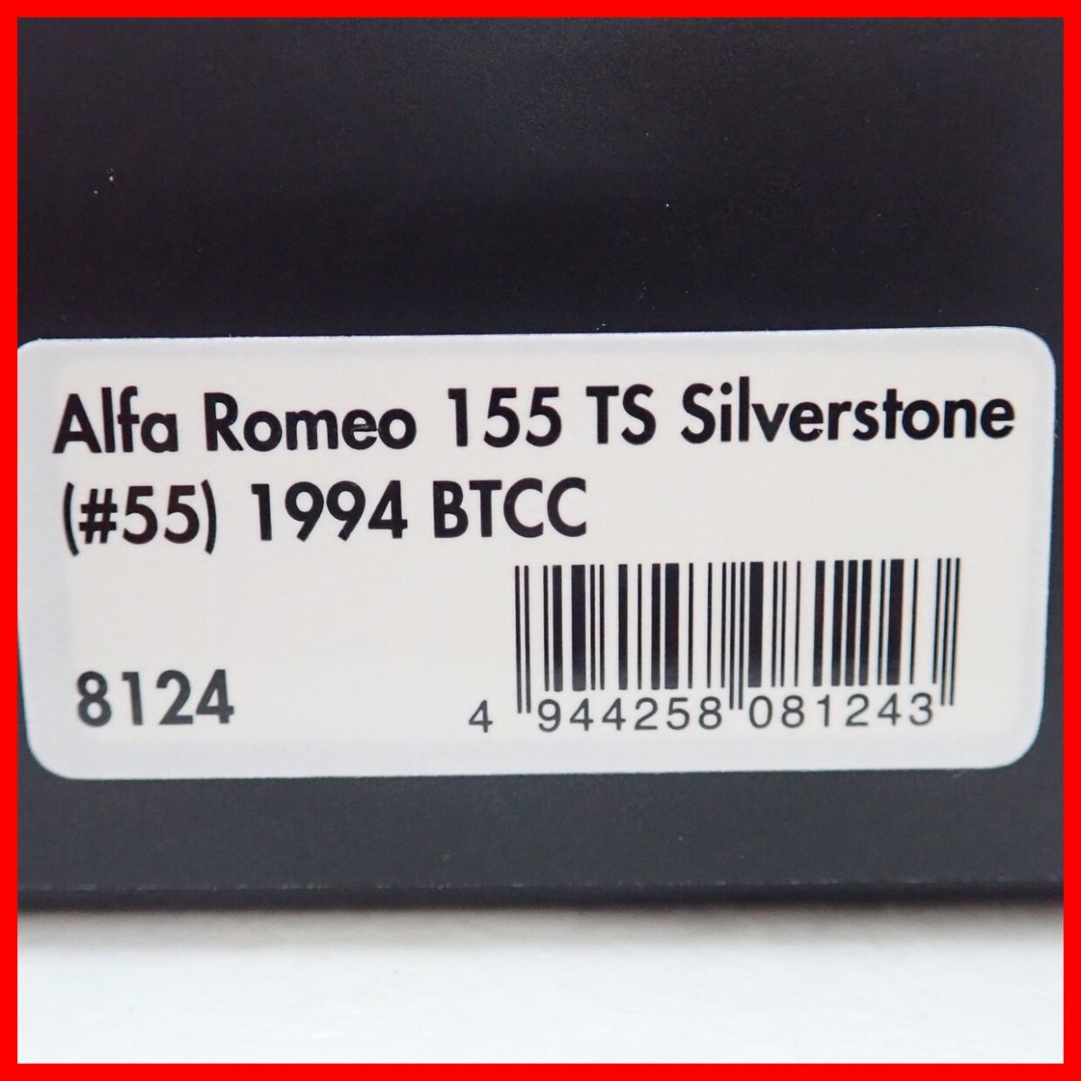 ☆エイチ・ピー・アイ・レーシング 1/43 アルファロメオ 155 TS シルバーストーン 1994 BTCC (#55) 8124 hpi・racing Alfa Romeo【10_画像2