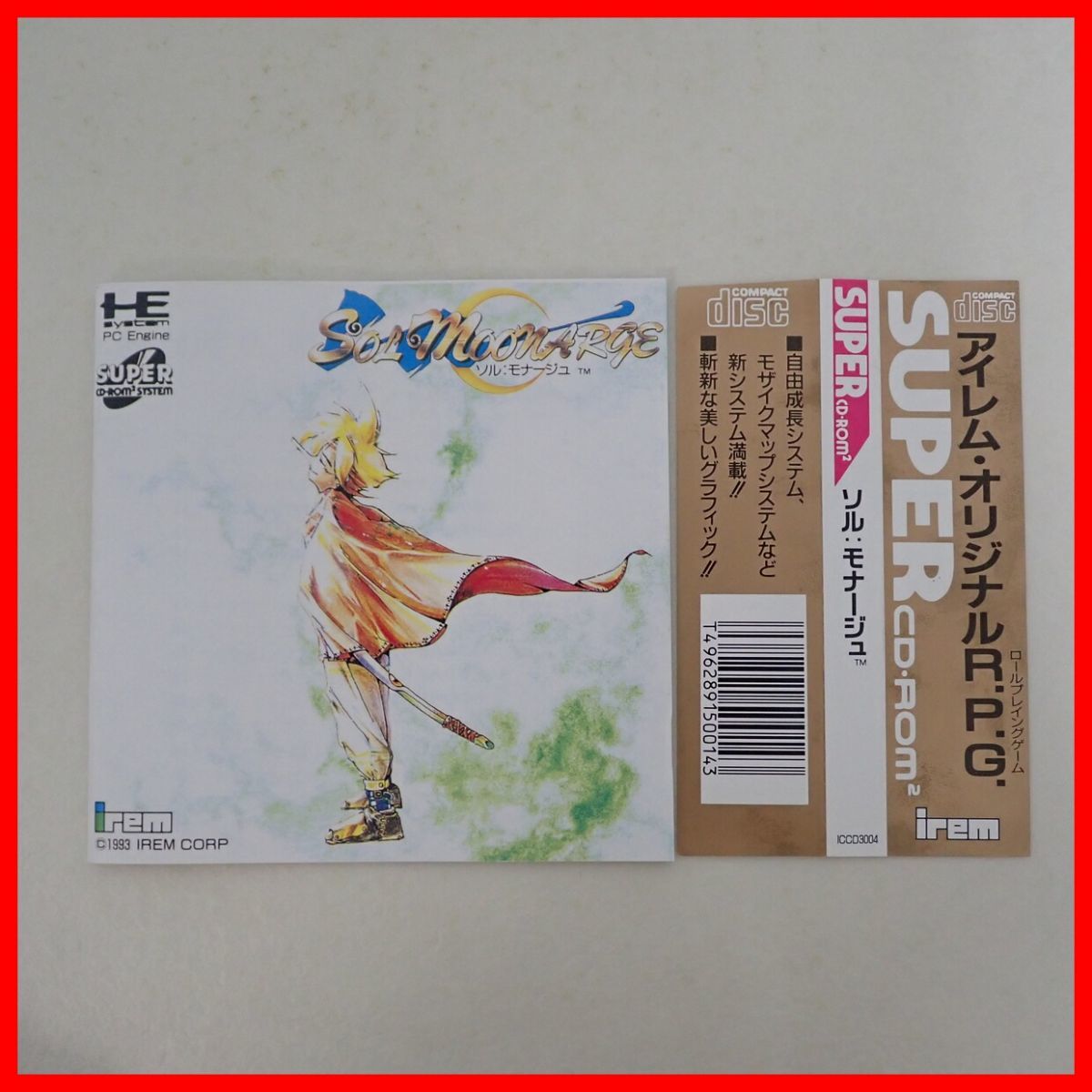 ◇動作保証品 美品 PCE PCエンジン SUPER CD-ROM2 SOL MOONARGE ソル：モナージュ irem アイレム 箱説帯付【PP_画像4