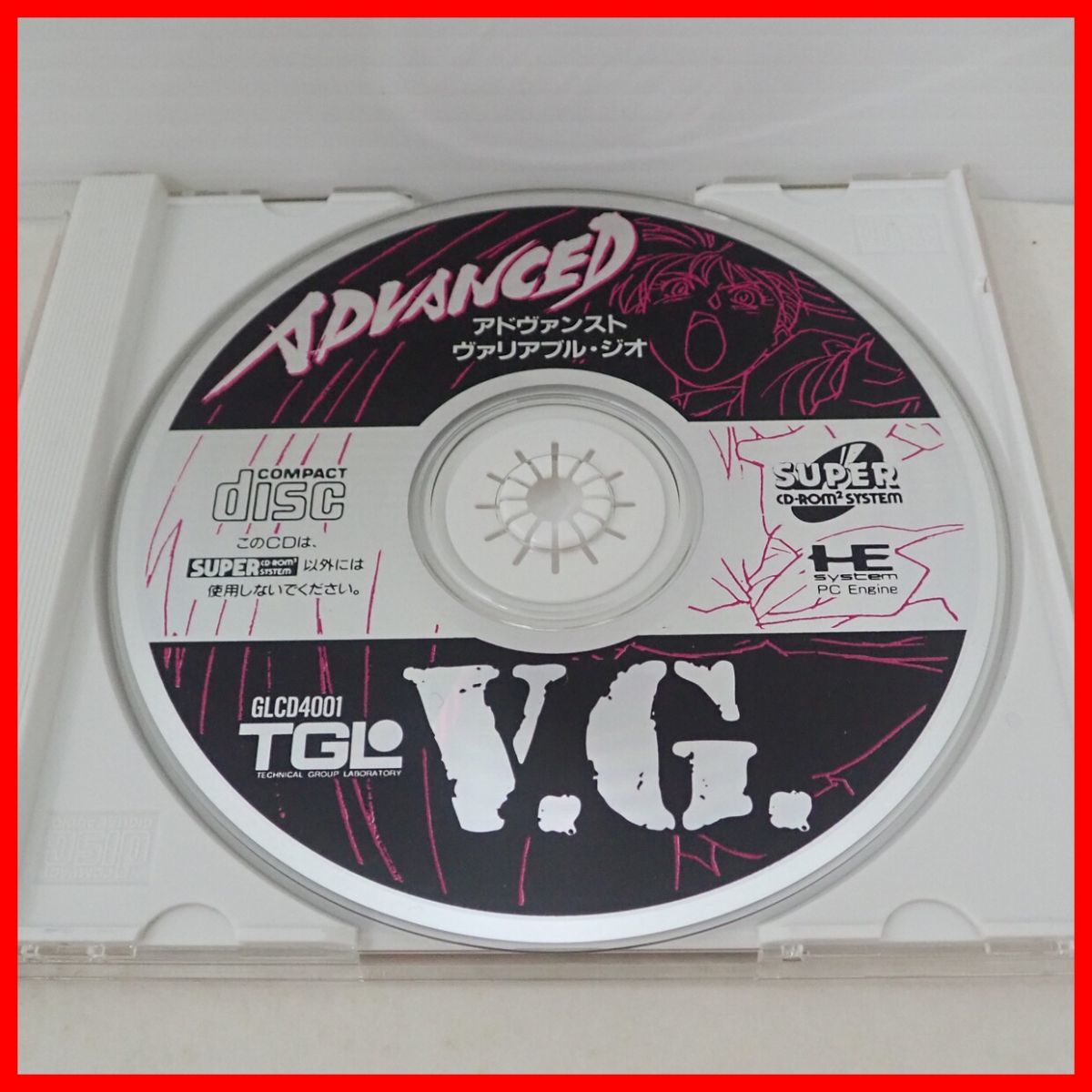 ◇動作保証品 美品 PCE PCエンジン SUPER CD-ROM2 ADVANCED V.G. アドヴァンスト ヴァリアブル・ジオ TGL テイジイエル 箱説帯ハガキ付【PP_画像2