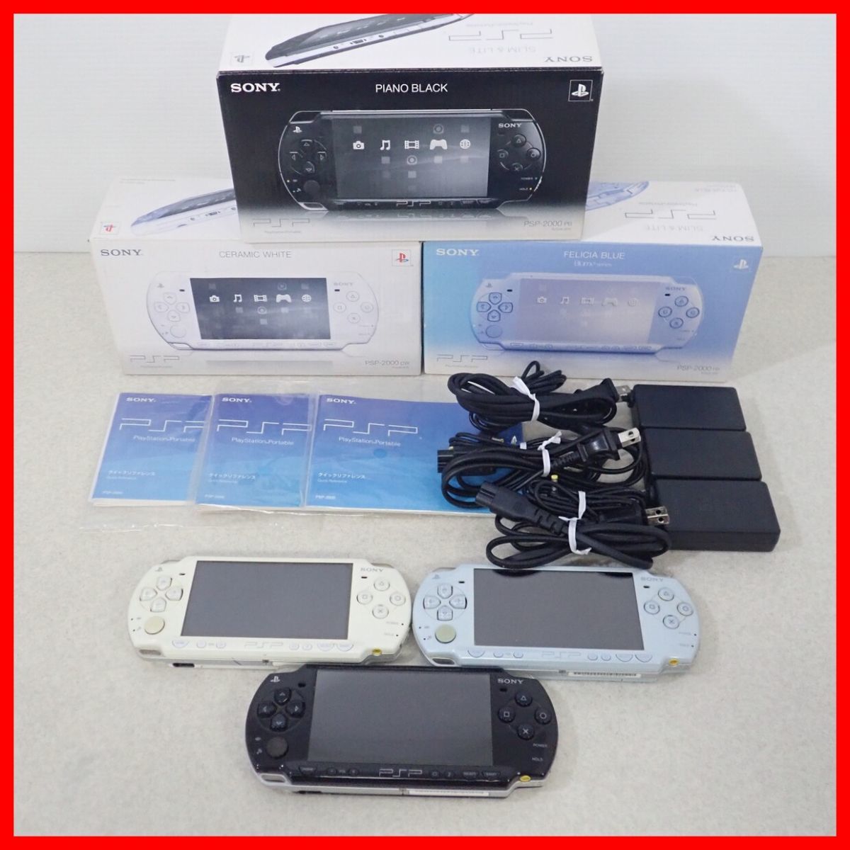 PSP プレイステーション・ポータブル本体PSP-2000 まとめて3台セット