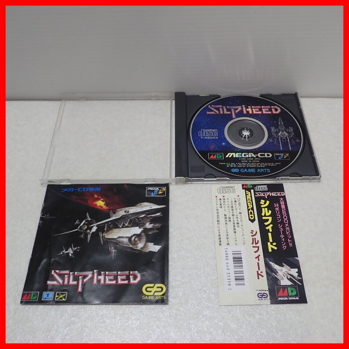 ◇動作保証品 MD メガドライブ メガCD SILPHEED シルフィード GAME ARTS ゲーム アーツ 箱説帯付【PP_画像1