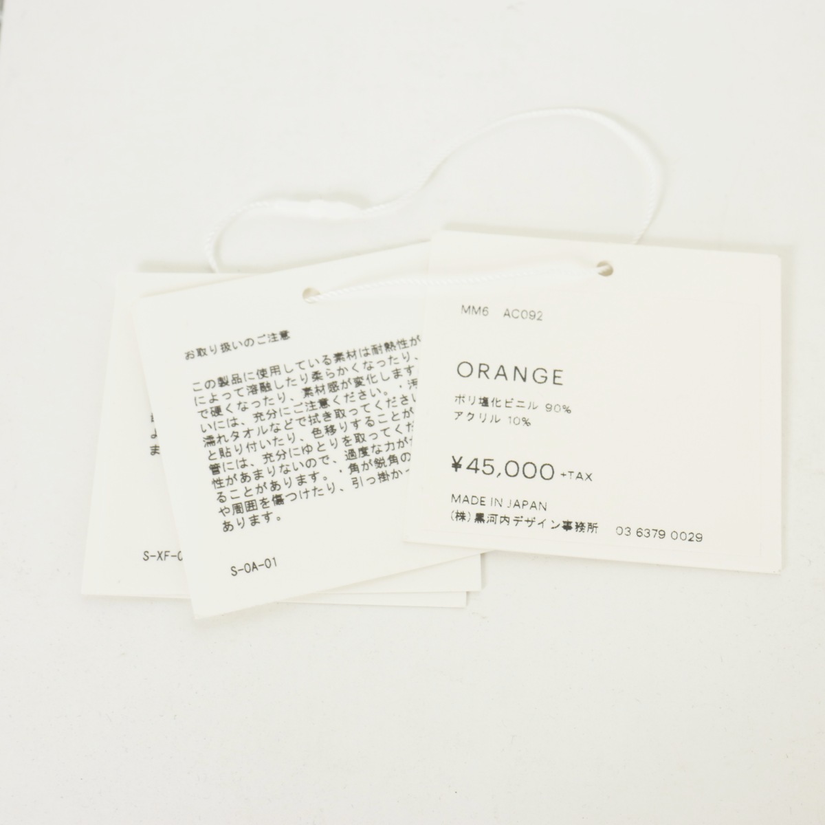 未使用品 マメクロゴウチ Mame Kurogouchi Vinyl Chloride Cloth Clutch Bag クラッチバッグ ハンドバッグ クリア オレンジ MM6 AC092_画像6