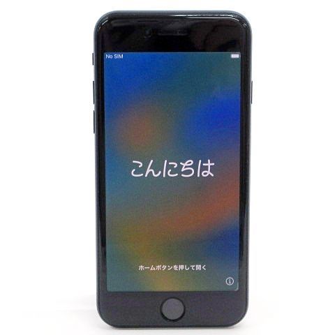 iPhone SE 第二世代 64GB MHGP3J/A 64GB ○白ロム SIMロックなし スマートフォン スマホ 黒 ブラック