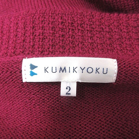 クミキョク 組曲 KUMIKYOKU ニットワンピース ミニ ボートネック フレアスリーブ 九分袖 2 紫 パープル /AU レディース_画像5