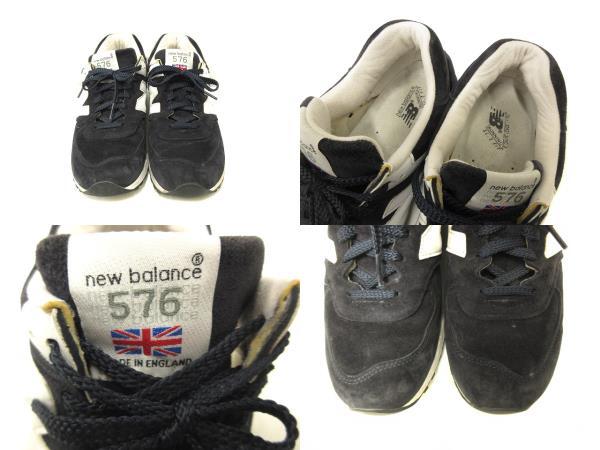 ニューバランス NEW BALANCE M576DNV スニーカー スウェード イングランド製 ダークネイビー 26.5 メンズ_画像3