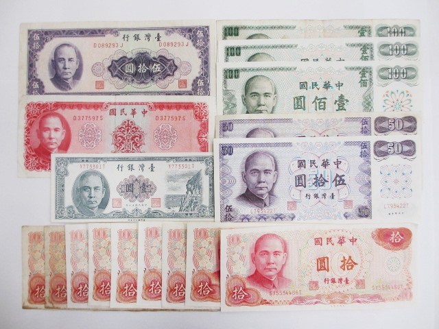 Yahoo!オークション - 台湾 中華民国 旧紙幣 合計551ニュー台湾 Yahoo!オークション - 台湾 中華民国 旧紙幣 合計551ニュー台湾