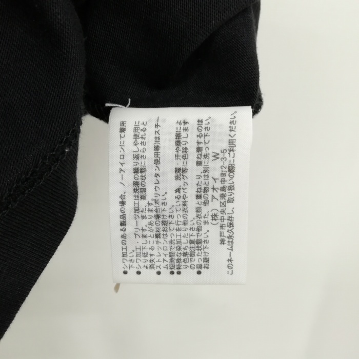 エムエスジーエム MSGM ロゴ 箔プリント カットソー Tシャツ トップス 半袖 XS ブラック レディース_画像7