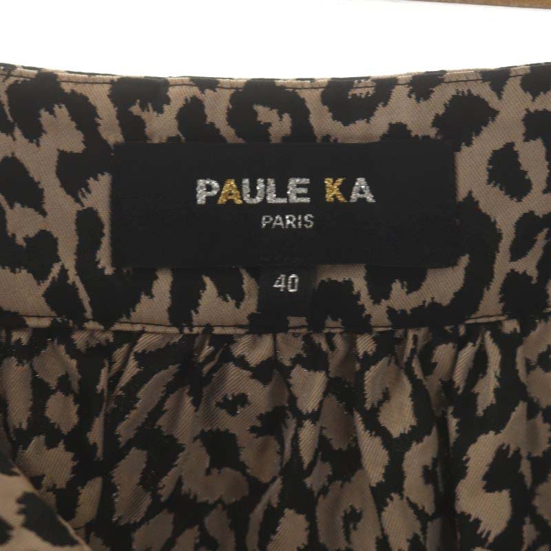  paul (pole) kaPAULE KA Leopard Jaguar do юбка gya The -mi утечка длина длинный 40 бежевый чёрный черный /HS #OS женский 