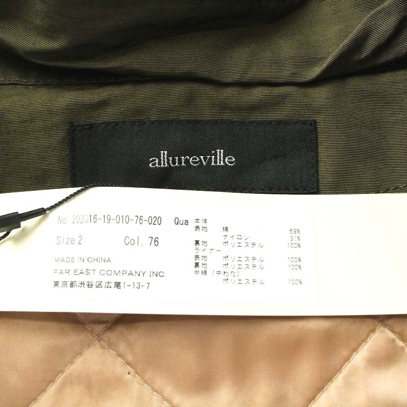 未使用品 アルアバイル allureville 20SS メモリーツイルフード付ブルゾン ジャケット 中綿 フーディブルゾン ジップアップ 2 M カーキ_画像5