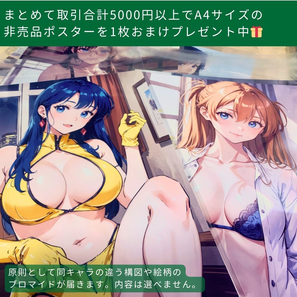 0aj [おまけあり] ダーティペア ユリ ダーティーペア DIRTY PAIR YURI 同人 ポスター A4 サイズ 光沢 高品質 イラスト アート アニメ 美女_画像3