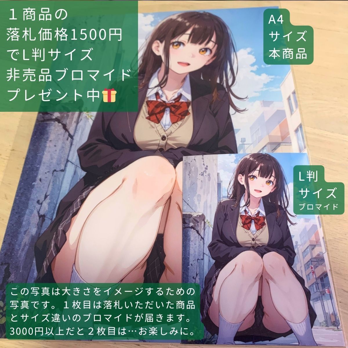 0af [おまけあり] らき☆すた 柊かがみ らきすた らき すた 同人 ポスター A4 サイズ 光沢 高品質 イラスト アート セクシー 漫画 マンガ_画像2