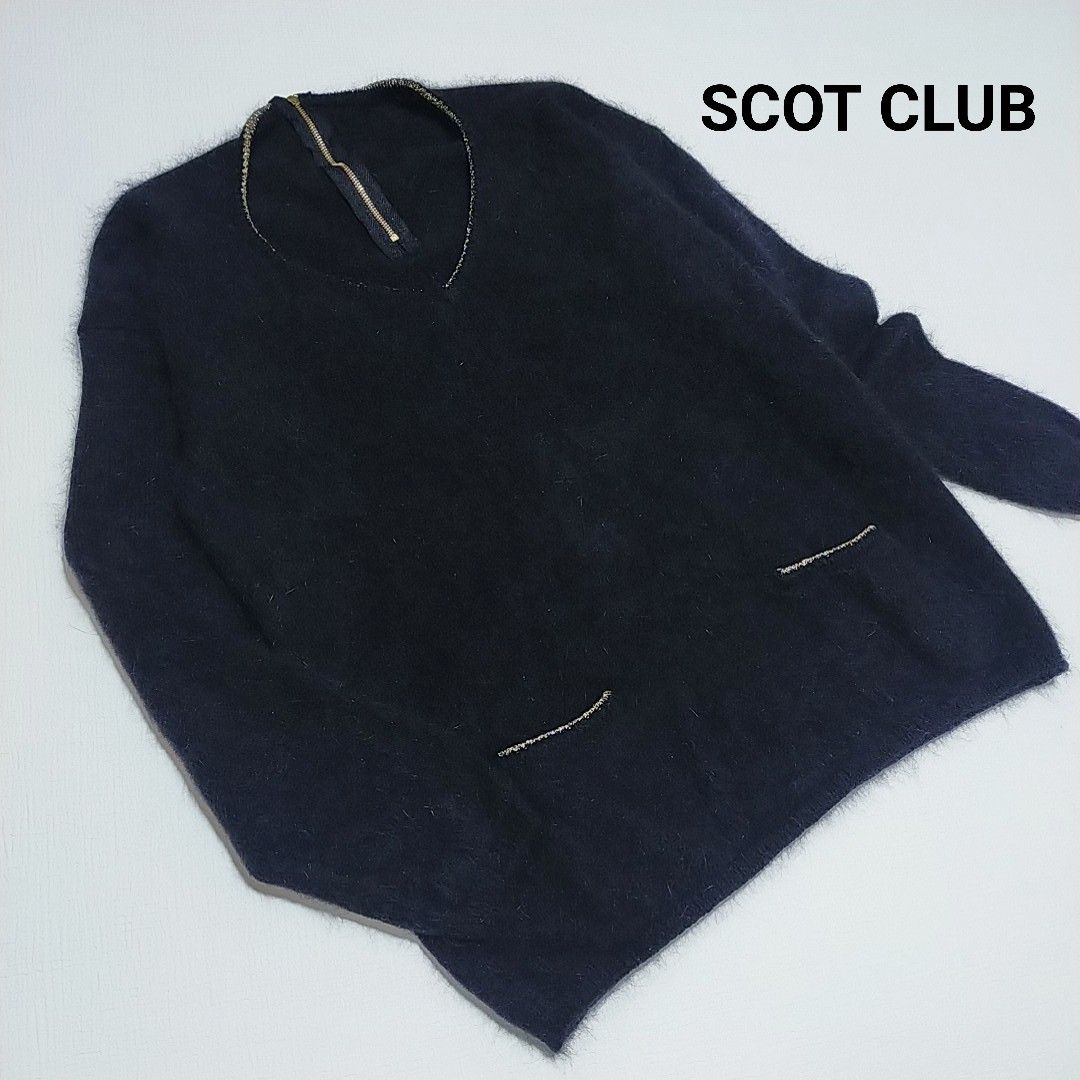 スコットクラブ　アンゴラ混ニット　セーター　ふわもこ　高級感　柔らか　黒　M 長袖